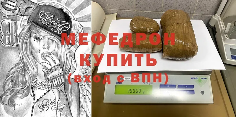 как найти закладки  Омск  Мефедрон mephedrone 